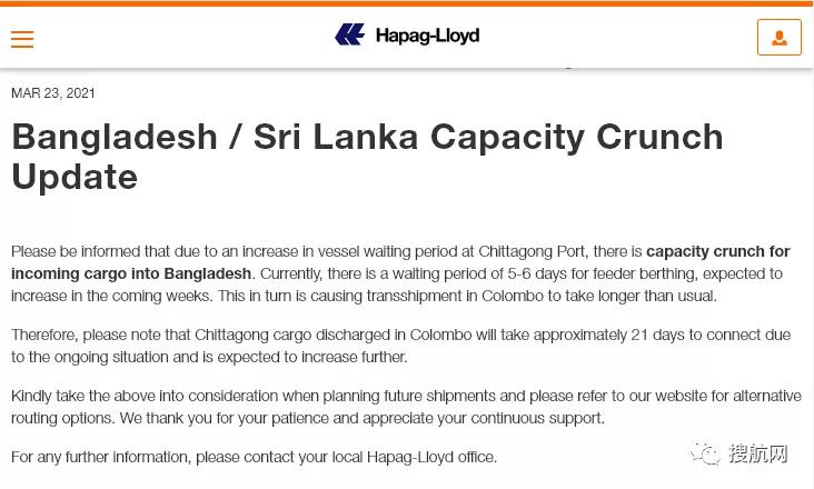 “天下第一堵”港口要求提走堆場(chǎng)這類貨物，擁堵加劇中轉(zhuǎn)至科倫坡要21天！