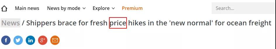 注意！4月起，海運(yùn)費(fèi)、旺季附加費(fèi)、冷藏箱運(yùn)費(fèi)最新漲價(jià)潮來了！ 