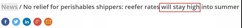 注意！4月起，海運(yùn)費(fèi)、旺季附加費(fèi)、冷藏箱運(yùn)費(fèi)最新漲價(jià)潮來了！ 