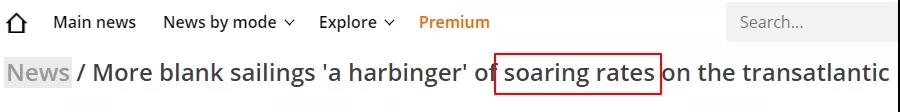 注意！4月起，海運(yùn)費(fèi)、旺季附加費(fèi)、冷藏箱運(yùn)費(fèi)最新漲價(jià)潮來了！ 