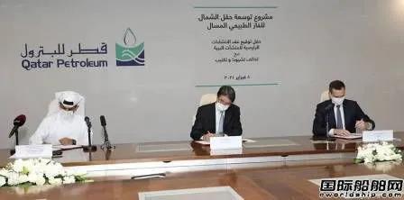 百艘大單中國(guó)船廠能獲幾艘？史上最大LNG船建造項(xiàng)目啟動(dòng)  