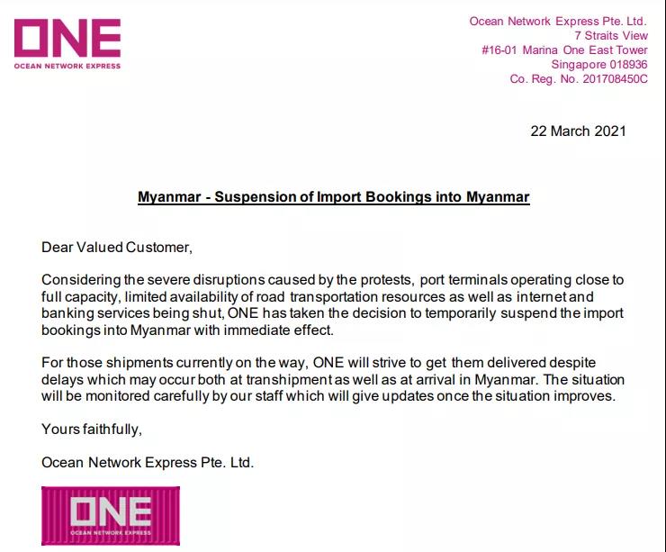 局勢混亂！船公司ONE暫停該國進(jìn)口預(yù)訂艙