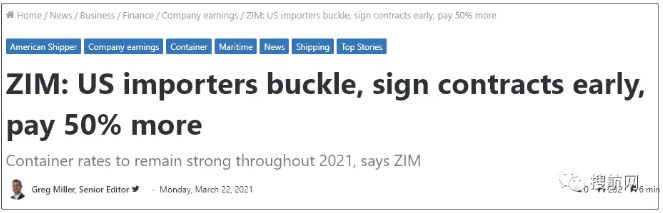 低運價已回不去！年度貨運合同價格高出去年50%！貨主為避免更高的運價延長合同期限