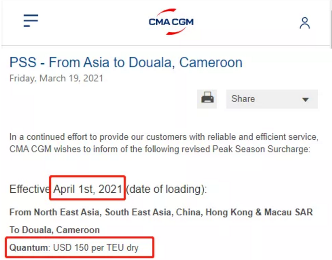 運價剛小幅回落，各大船公司開始調(diào)整運價及各種附加費，4月起運價又要漲了!!