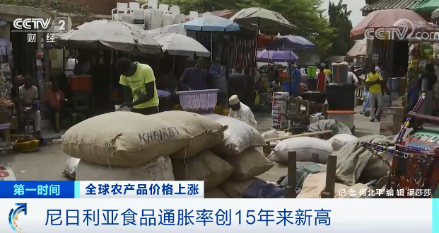 高粱大漲82.1％、玉米大漲45.5%！全球糧食危機風(fēng)險加劇