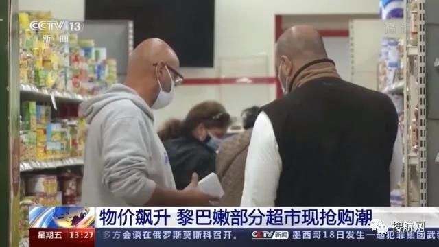 這個中東國家崩潰在即！本幣暴跌90%，港口爆炸案調(diào)查進展緩慢