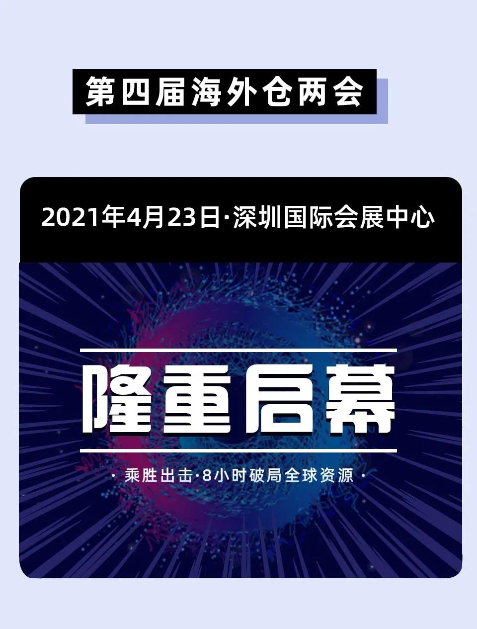 跨境人的十級自由，能達(dá)到最高級的人真不簡單！