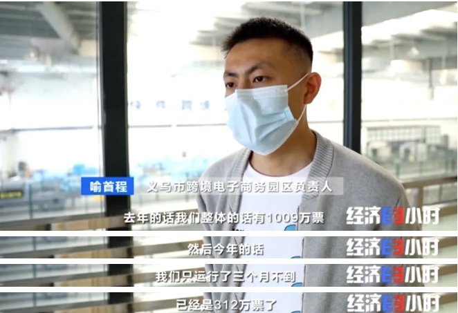 央視報道：一艙難求，需要搖號訂艙的中歐班列，為什么這么火？！