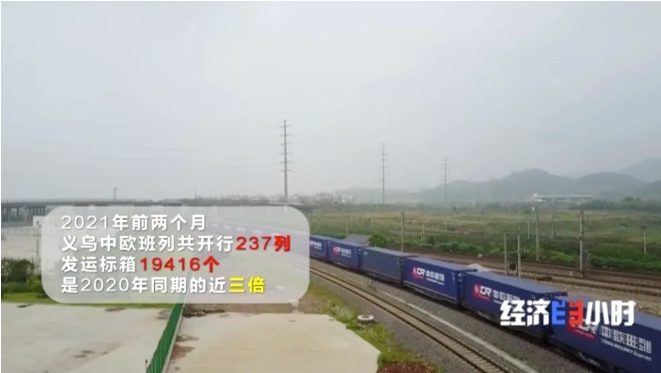 央視報道：一艙難求，需要搖號訂艙的中歐班列，為什么這么火？！