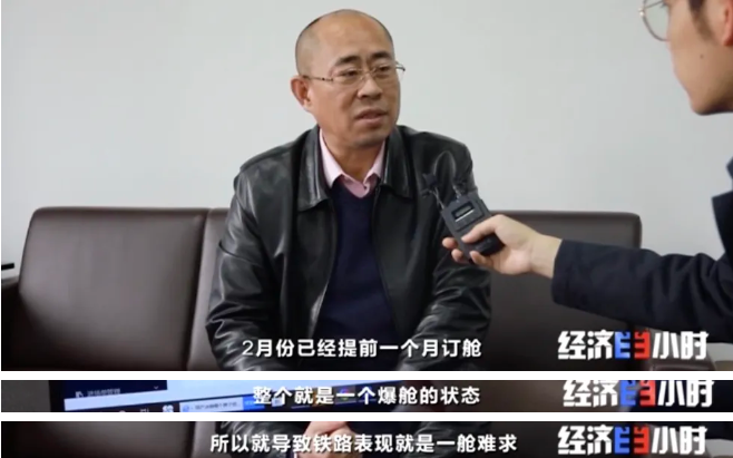 央視報道：一艙難求，需要搖號訂艙的中歐班列，為什么這么火？！