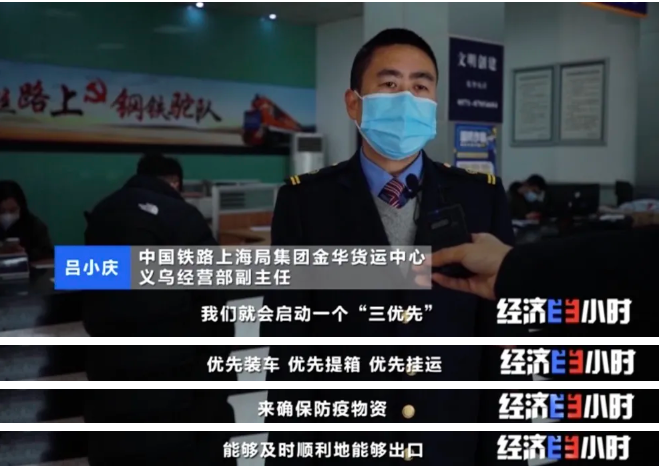 央視報道：一艙難求，需要搖號訂艙的中歐班列，為什么這么火？！