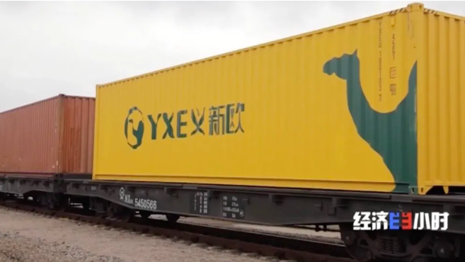 央視報道：一艙難求，需要搖號訂艙的中歐班列，為什么這么火？！