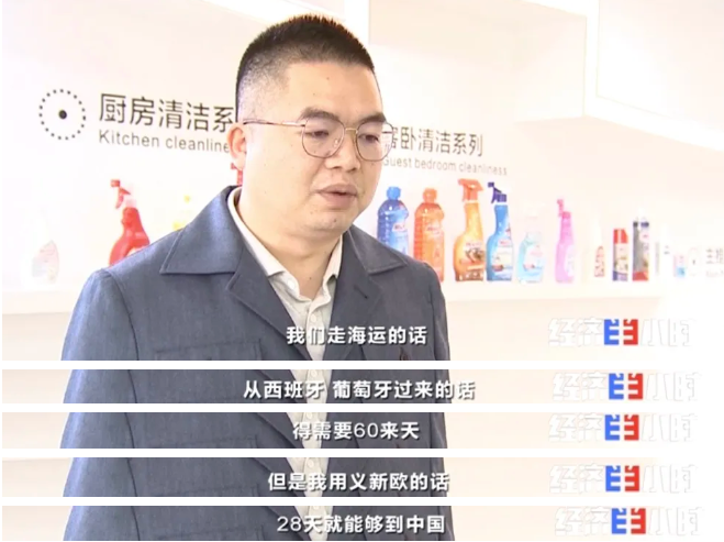 央視報道：一艙難求，需要搖號訂艙的中歐班列，為什么這么火？！