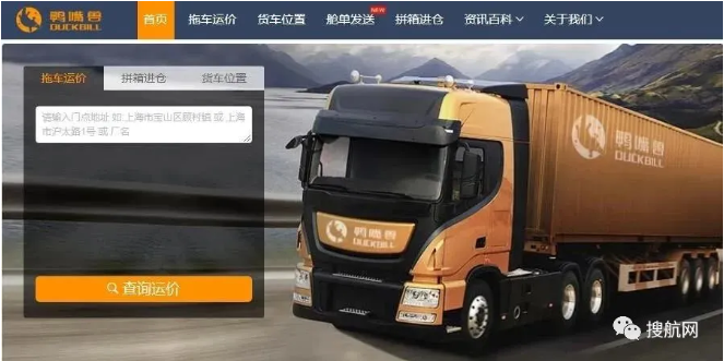 鴨嘴獸完成5000萬(wàn)美元融資，創(chuàng)行業(yè)紀(jì)錄！