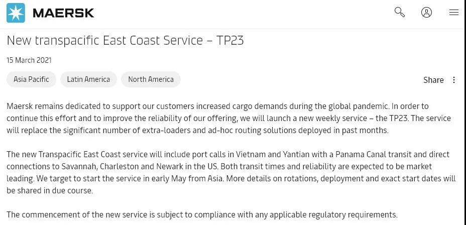 東南亞成香餑餑！多家船司推出新亞洲航線(xiàn)！