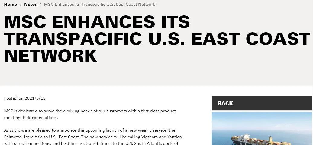 東南亞成香餑餑！多家船司推出新亞洲航線(xiàn)！