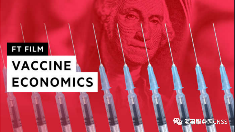 馬士基：接下來(lái)四年, 海運(yùn)&空運(yùn)將展開疫苗運(yùn)輸大戰(zhàn)