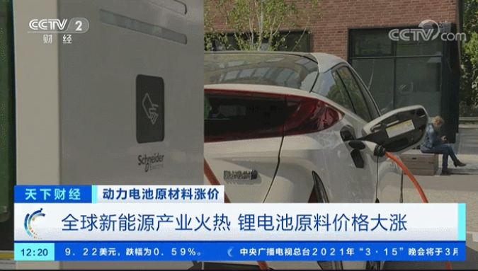 央視再報！這種原材料“漲”聲一片！一周漲6000元，4個月翻倍！啥情況？  