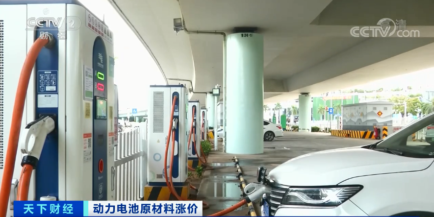 央視再報！這種原材料“漲”聲一片！一周漲6000元，4個月翻倍！啥情況？  