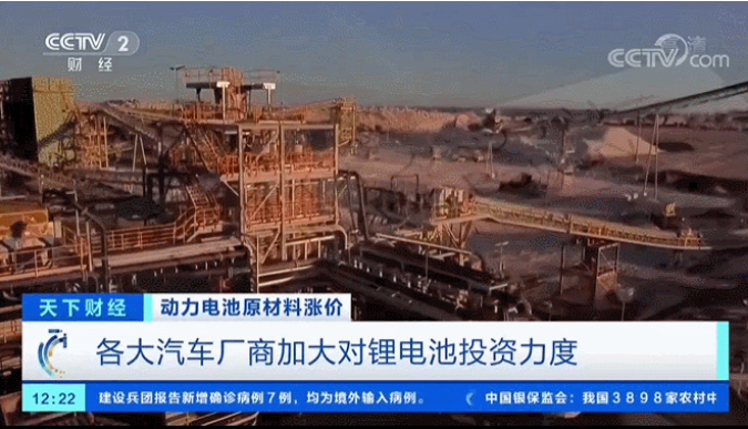 央視再報！這種原材料“漲”聲一片！一周漲6000元，4個月翻倍！啥情況？  