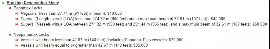 美東航線運(yùn)費(fèi)又要漲價(jià)了，達(dá)飛、赫伯羅特4月起相繼收附加費(fèi)