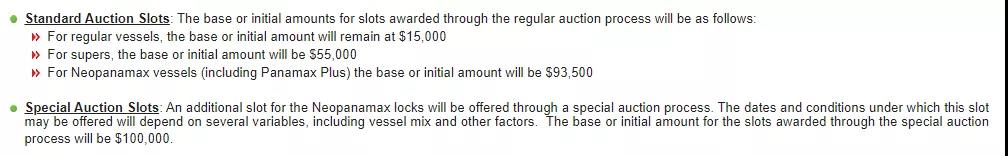 美東航線運(yùn)費(fèi)又要漲價(jià)了，達(dá)飛、赫伯羅特4月起相繼收附加費(fèi)