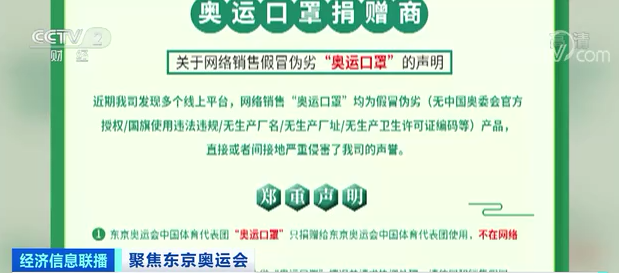 假的，假的！你買到的這些，都是假的，可能侵權(quán)了！