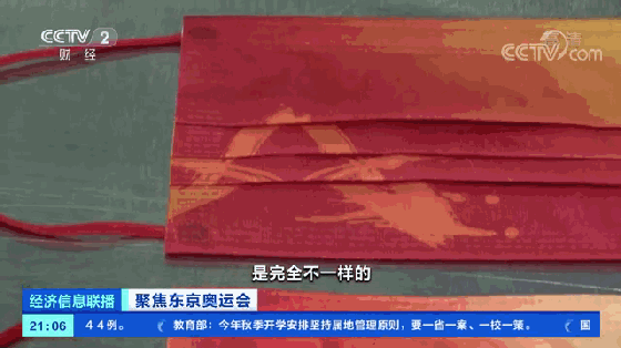 假的，假的！你買到的這些，都是假的，可能侵權(quán)了！