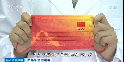 假的，假的！你買到的這些，都是假的，可能侵權(quán)了！