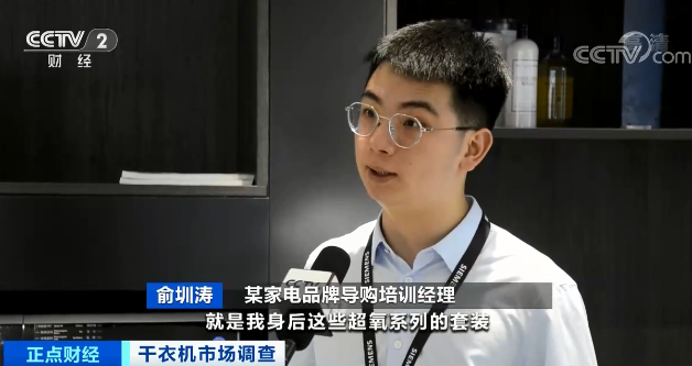 爆單！這個市場“火”了！產(chǎn)品銷售額暴增！有的增速達7倍！發(fā)生了什么？