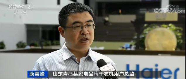 爆單！這個市場“火”了！產(chǎn)品銷售額暴增！有的增速達7倍！發(fā)生了什么？