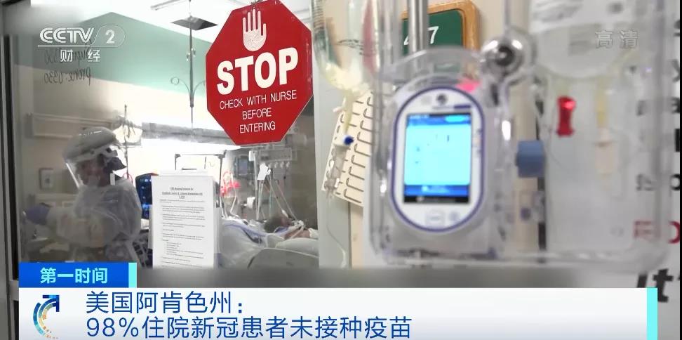 重陷危機！美國日均新增超10萬例創(chuàng)近6個月新高！供應鏈繼續(xù)承壓