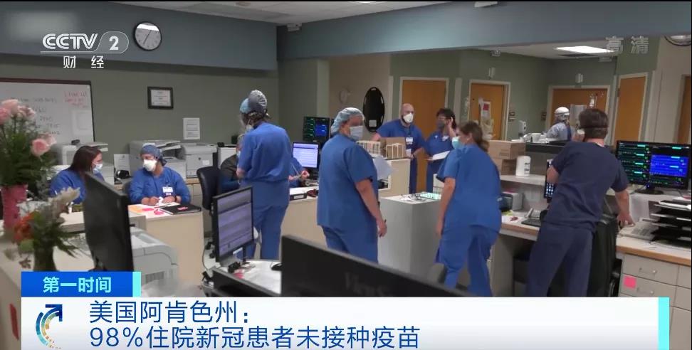 重陷危機！美國日均新增超10萬例創(chuàng)近6個月新高！供應鏈繼續(xù)承壓