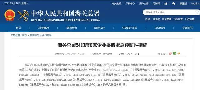 1000個(gè)集裝箱被拒絕接收！