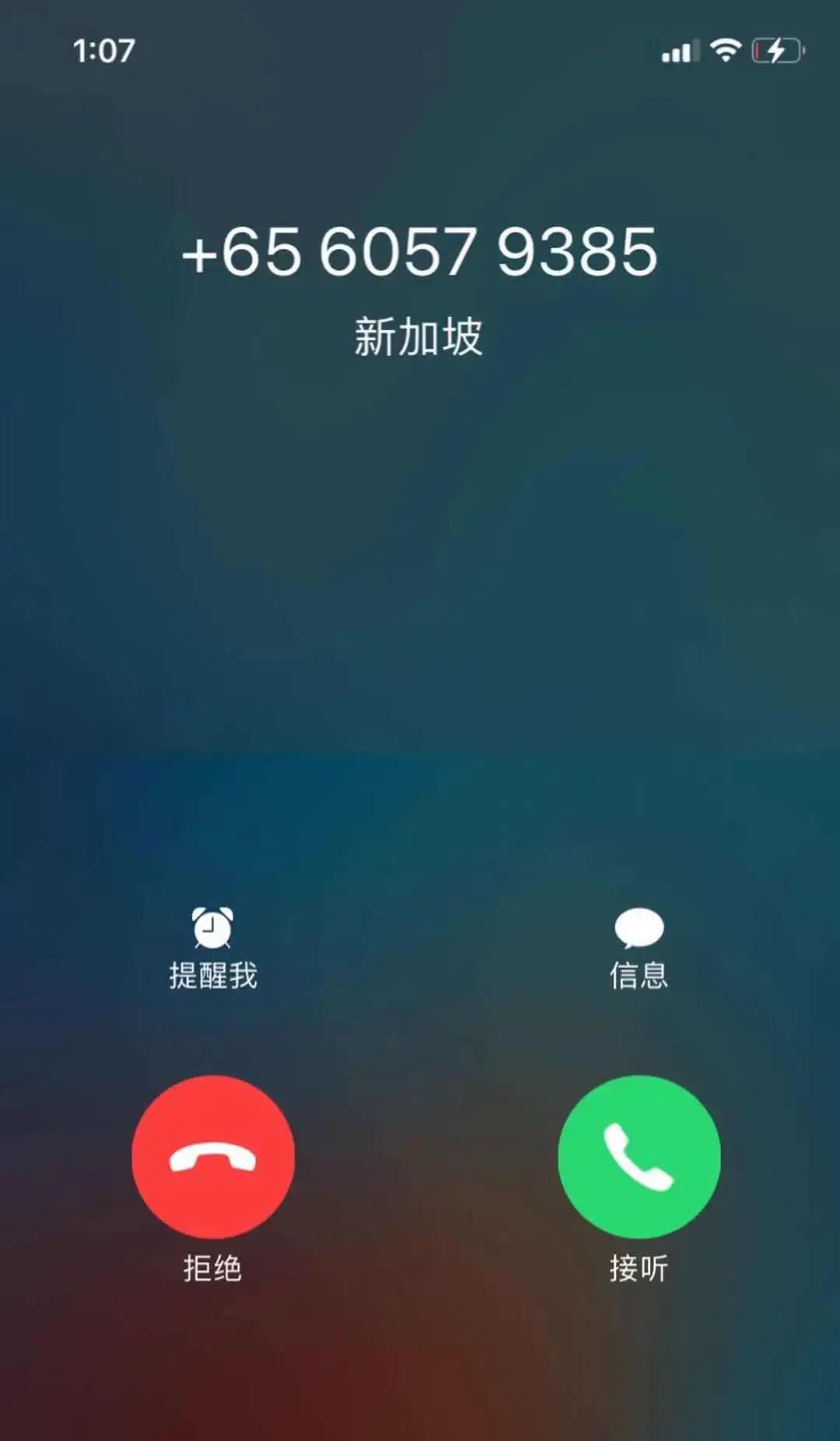 海關：快件通關防詐騙小課堂
