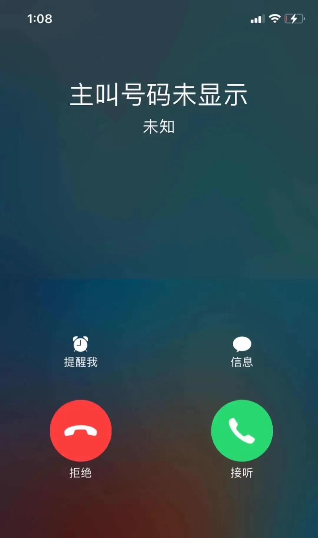 海關：快件通關防詐騙小課堂