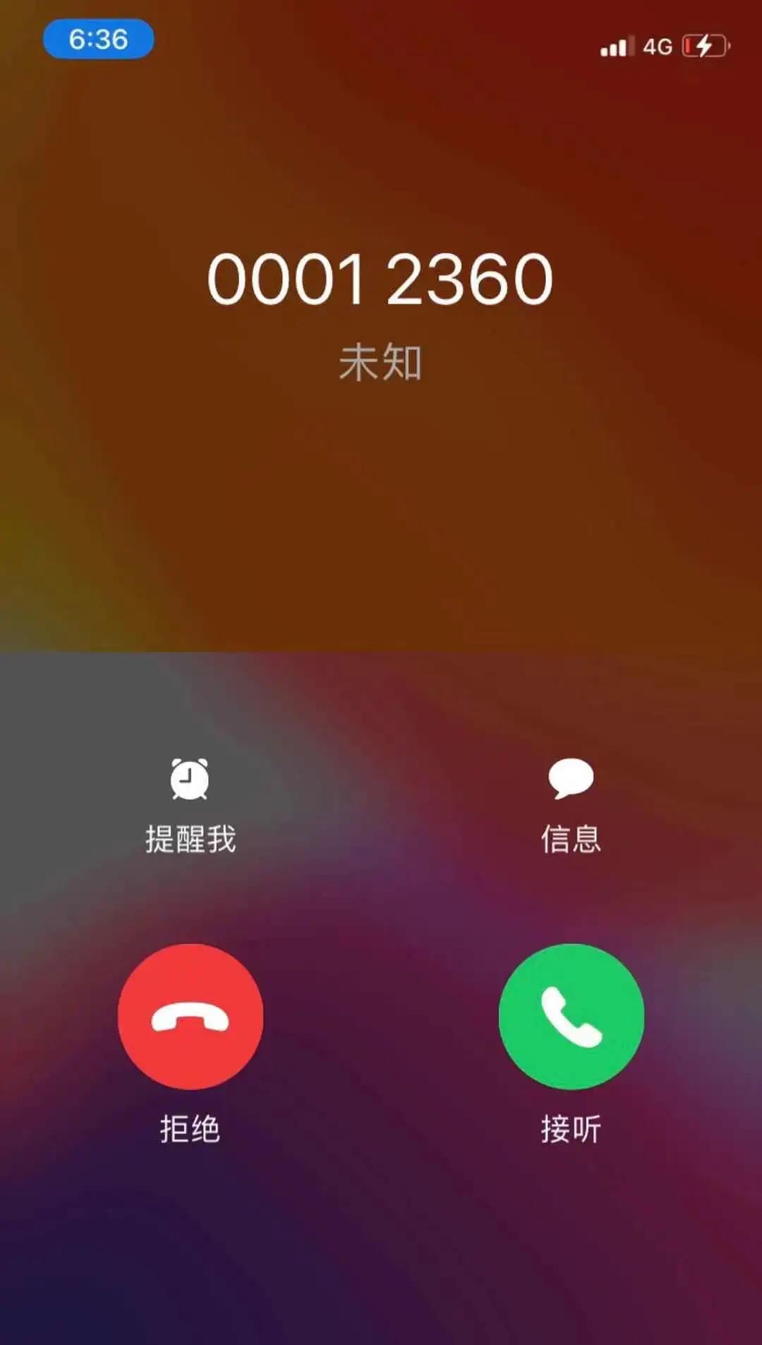 海關：快件通關防詐騙小課堂