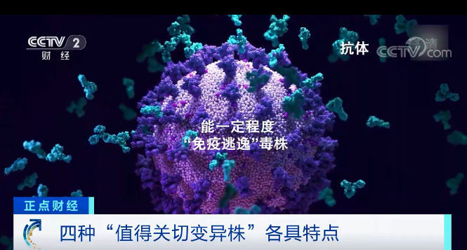 又一變異毒株“拉姆達(dá)”驚現(xiàn)！席卷41個(gè)國(guó)家和地區(qū)，美國(guó)上千人感染！比“德?tīng)査备ｋU(xiǎn)？