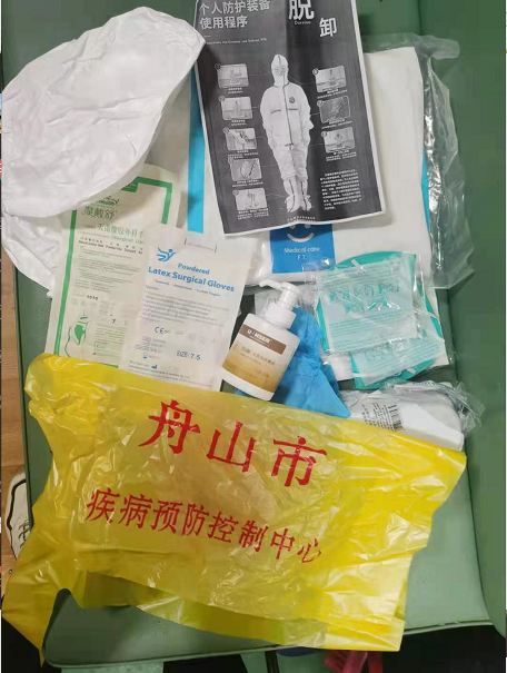 ''宏進(jìn)'輪事件反思: