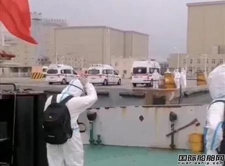 最新！“弘進”輪最后9名船員離船其中5人確診