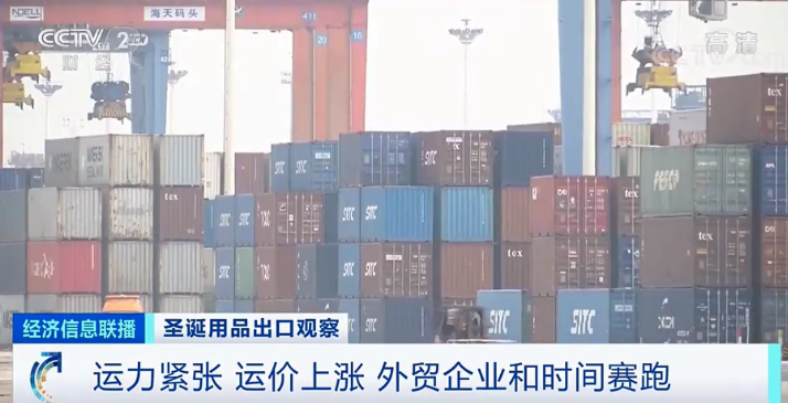 8月，中國(guó)制造又火了！圣誕用品已售空！旺季已提前到來(lái)！