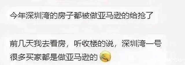 跨境電商各省大比拼，無人能挑戰(zhàn)廣東？