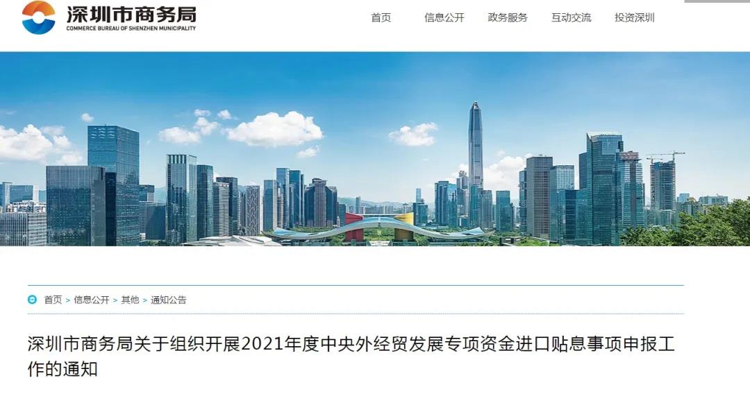 跨境電商各省大比拼，無人能挑戰(zhàn)廣東？