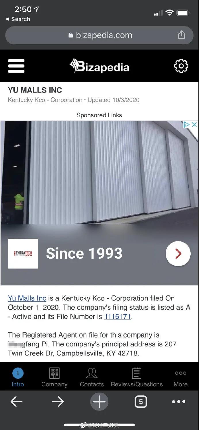 這種“老鼠屎”賣家，封了活該！