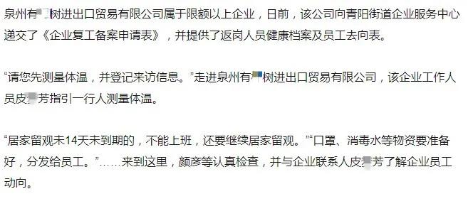 這種“老鼠屎”賣家，封了活該！