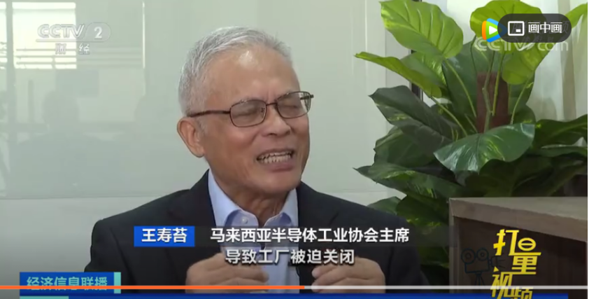 單日確診近2萬人！關(guān)閉工廠，總理突然宣布辭職！出口該國大預(yù)警！