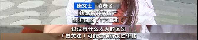 訂單不斷！這種電子產(chǎn)品，賣爆了！銷量暴增2500%！一年出貨3億件！