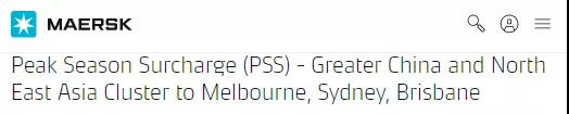 黃金周！馬士基建議盡快預(yù)訂集裝箱！多家船公司開始征收上調(diào)多項附加費