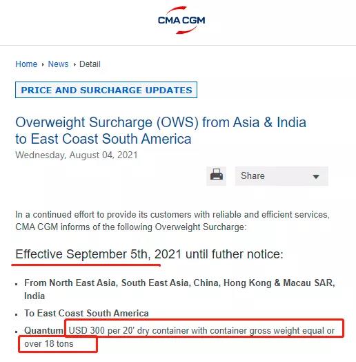 黃金周！馬士基建議盡快預(yù)訂集裝箱！多家船公司開始征收上調(diào)多項附加費