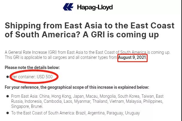 黃金周！馬士基建議盡快預(yù)訂集裝箱！多家船公司開始征收上調(diào)多項附加費